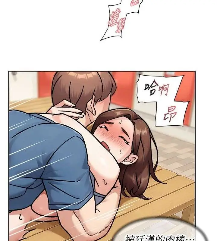 漫画《深层洁净达人》第41话第62张图