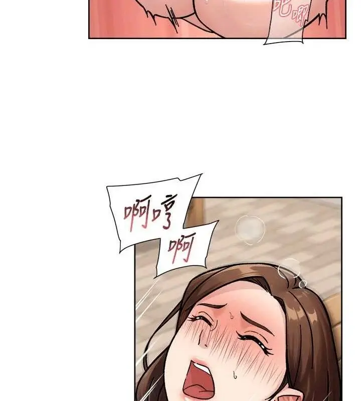 漫画《深层洁净达人》第41话第64张图