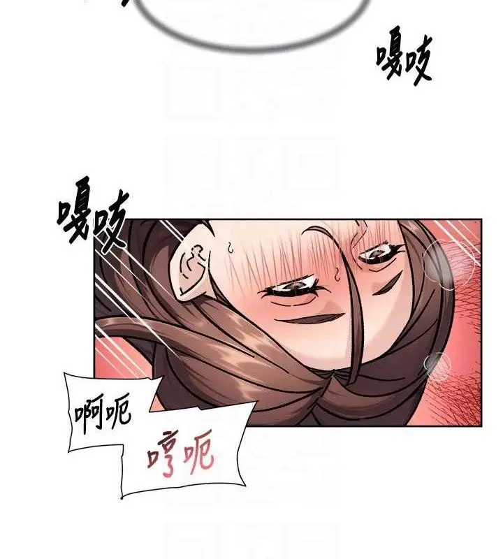 漫画《深层洁净达人》第41话第68张图