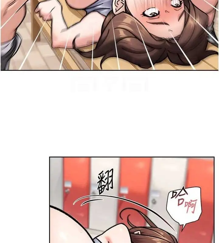 漫画《深层洁净达人》第41话第70张图