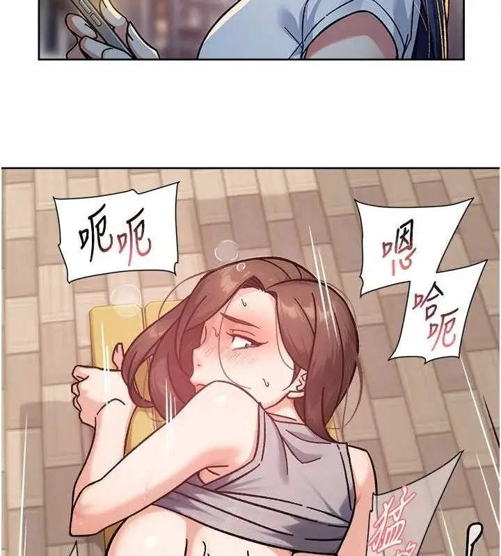 漫画《深层洁净达人》第41话第78张图