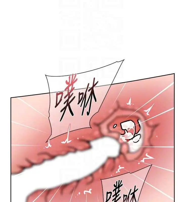 漫画《深层洁净达人》第41话第82张图