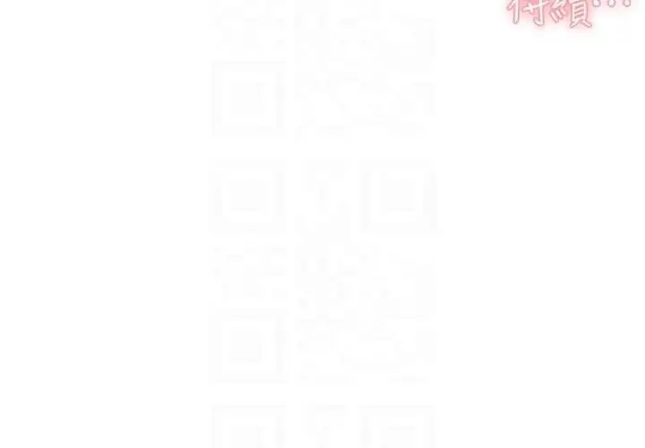漫画《深层洁净达人》第41话第89张图