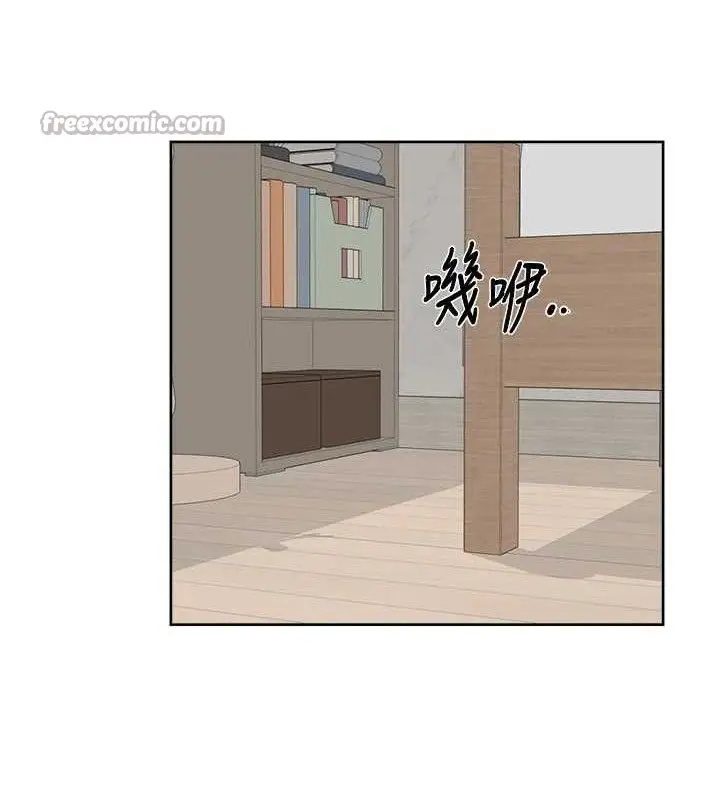 漫画《深层洁净达人》第42话第15张图