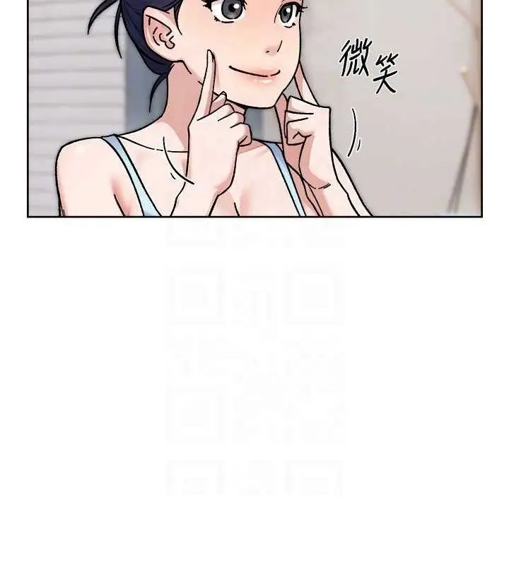 漫画《深层洁净达人》第42话第19张图