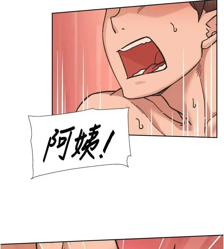 漫画《深层洁净达人》第42话第54张图
