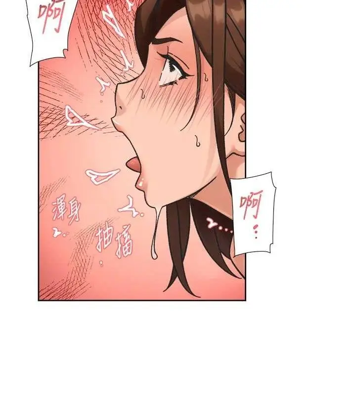 漫画《深层洁净达人》第42话第58张图