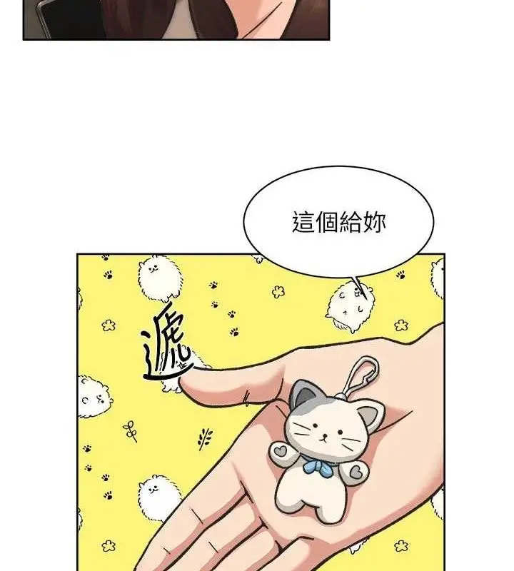 漫画《深层洁净达人》第42话第66张图