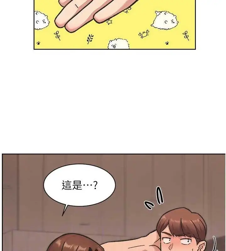 漫画《深层洁净达人》第42话第67张图