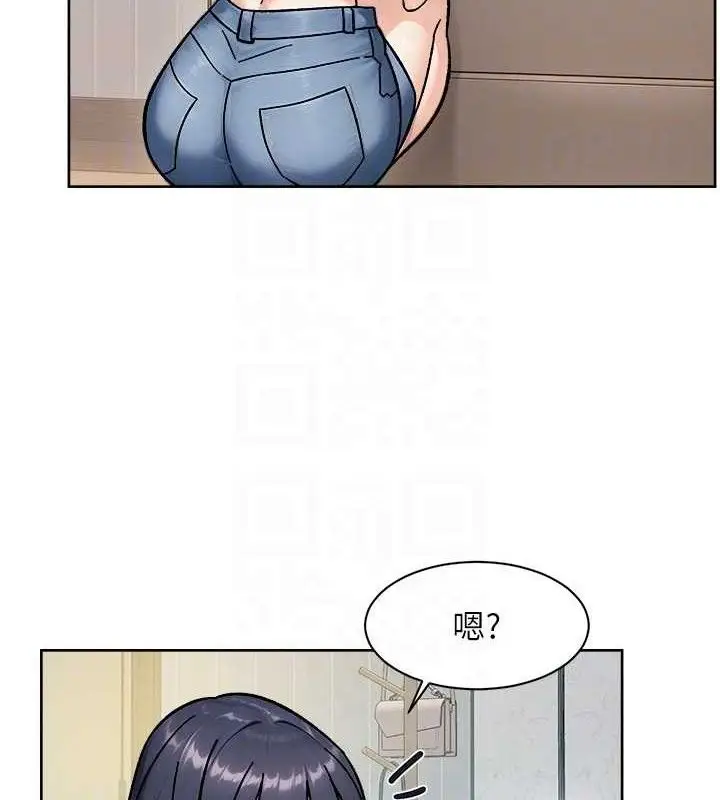 漫画《深层洁净达人》第42话第81张图