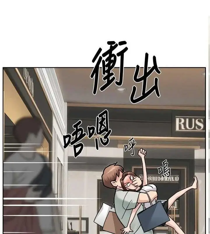 漫画《深层洁净达人》第43话第61张图
