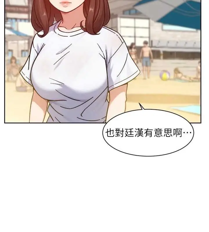 漫画《深层洁净达人》第52话第10张图