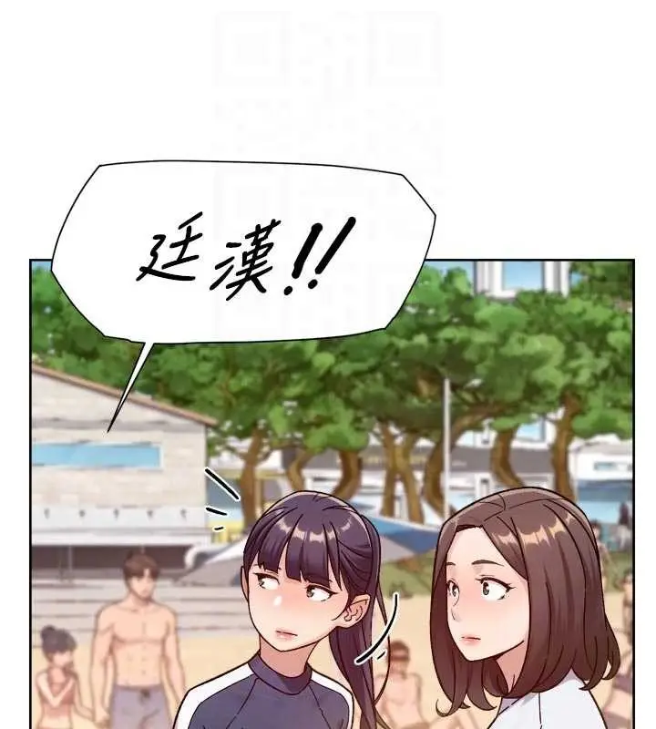 漫画《深层洁净达人》第52话第19张图
