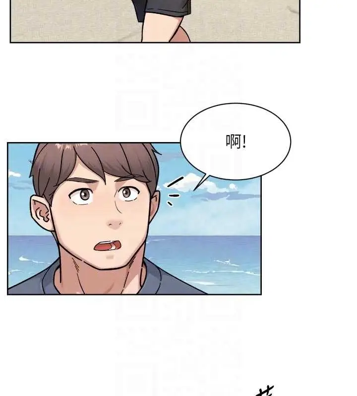 漫画《深层洁净达人》第52话第47张图