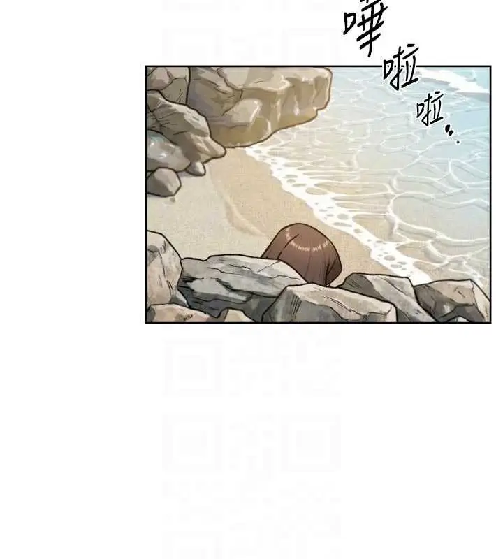 漫画《深层洁净达人》第52话第48张图