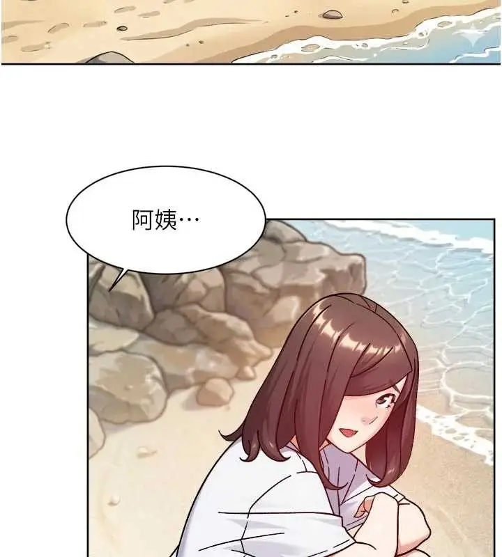 漫画《深层洁净达人》第52话第51张图