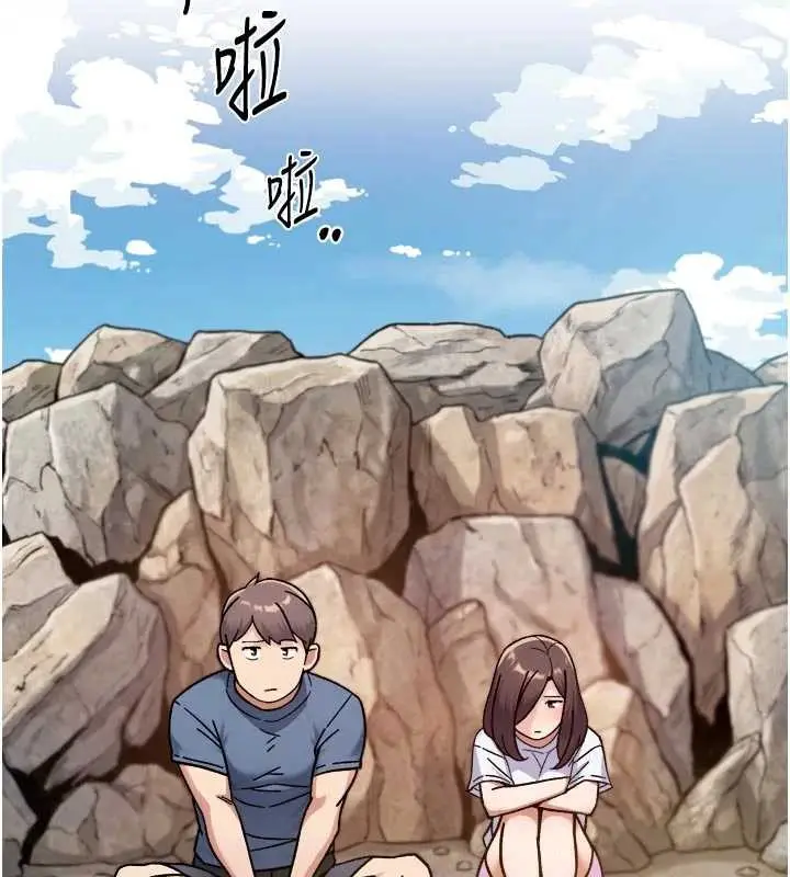 漫画《深层洁净达人》第52话第54张图
