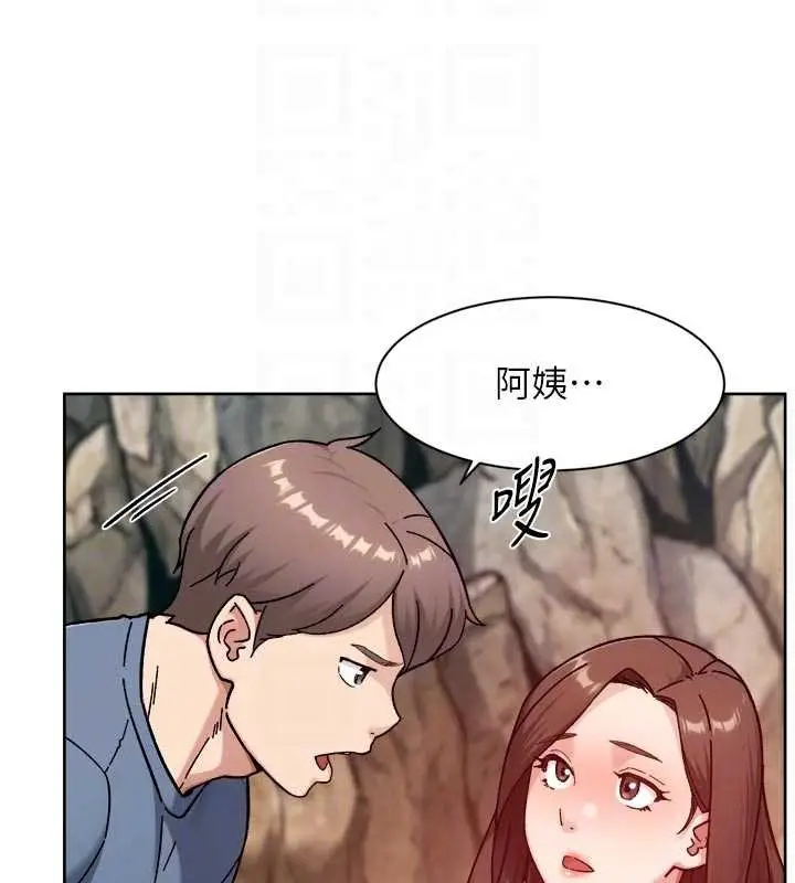 漫画《深层洁净达人》第52话第62张图
