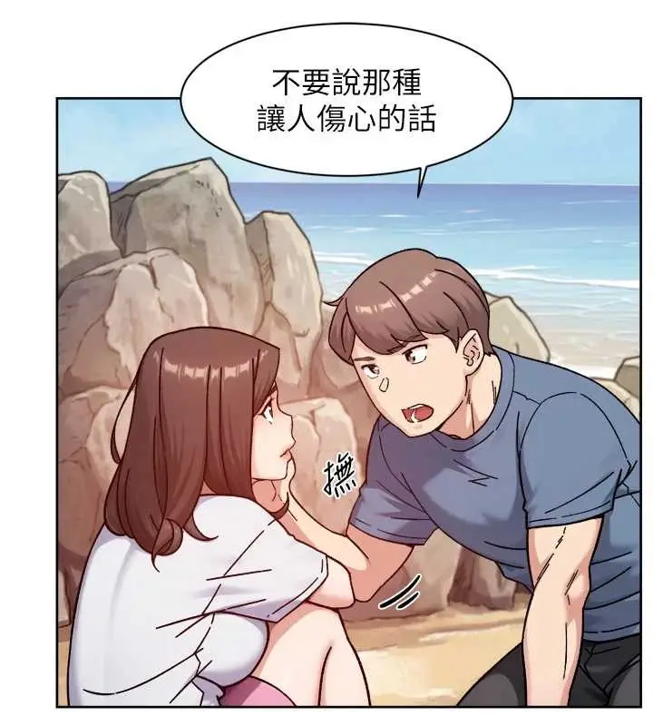 漫画《深层洁净达人》第52话第64张图