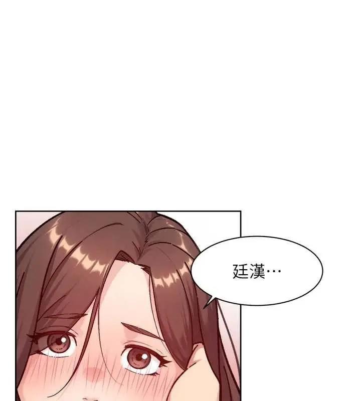 漫画《深层洁净达人》第52话第65张图
