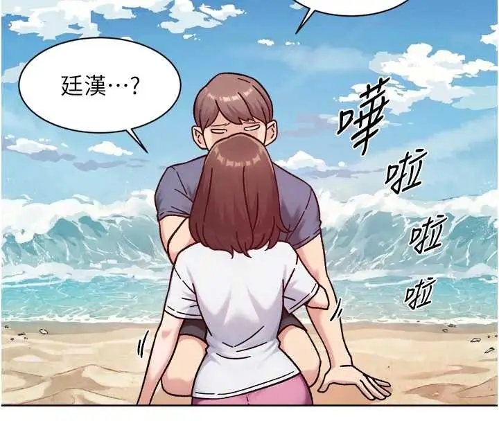 漫画《深层洁净达人》第52话第67张图