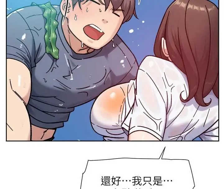 漫画《深层洁净达人》第52话第74张图