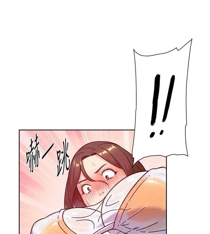漫画《深层洁净达人》第52话第80张图