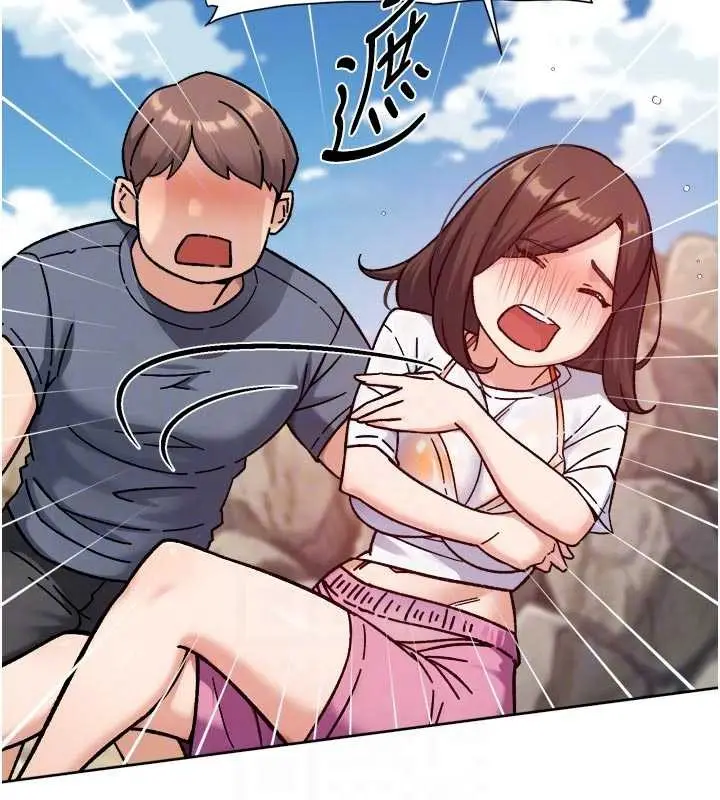 漫画《深层洁净达人》第52话第82张图