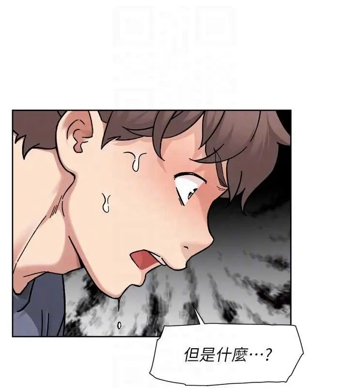 漫画《深层洁净达人》第52话第89张图