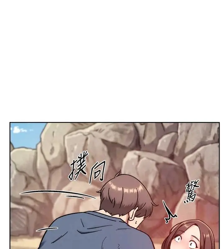 漫画《深层洁净达人》第52话第99张图