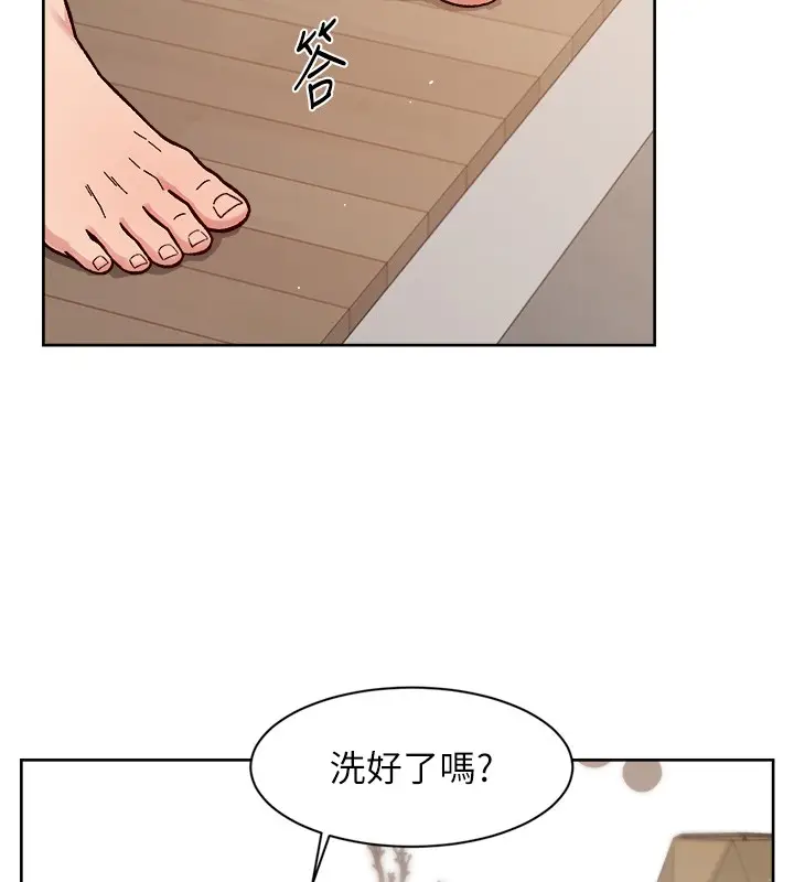 漫画《深层洁净达人》第55话第100张图