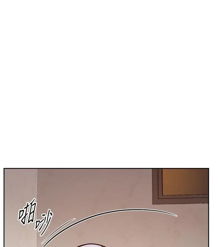 漫画《深层洁净达人》第55话第17张图