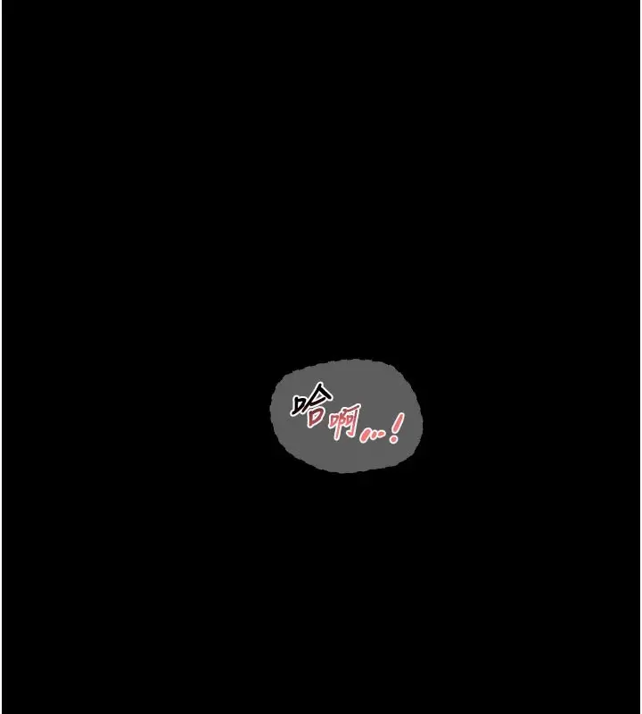 漫画《深层洁净达人》第55话第22张图