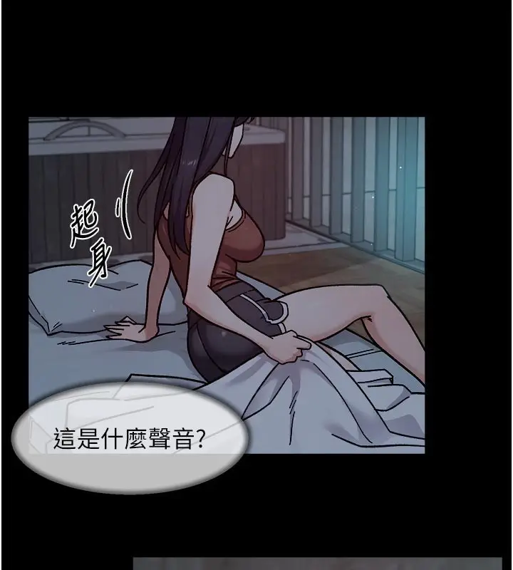 漫画《深层洁净达人》第55话第29张图