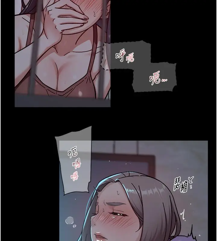漫画《深层洁净达人》第55话第52张图