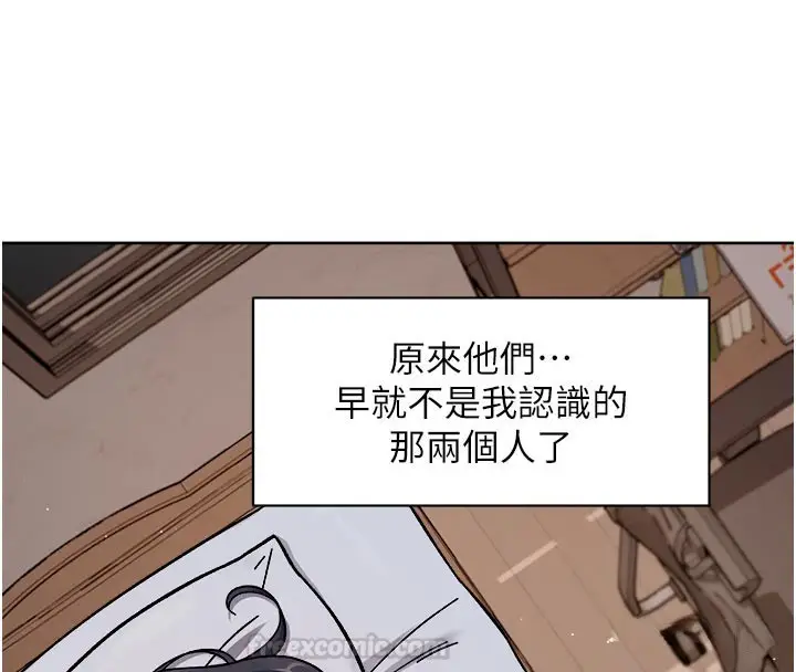 漫画《深层洁净达人》第55话第60张图