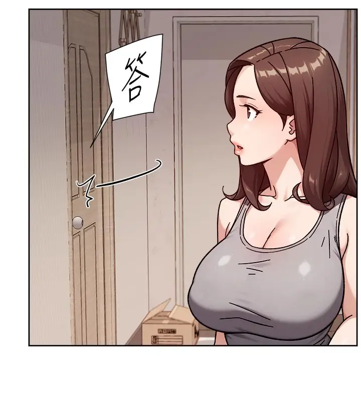 漫画《深层洁净达人》第55话第8张图