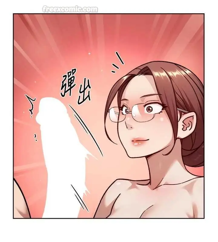 漫画《深层洁净达人》第56话第15张图