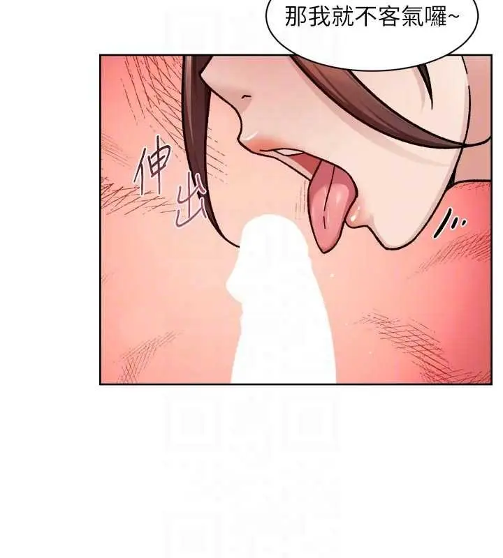 漫画《深层洁净达人》第56话第18张图