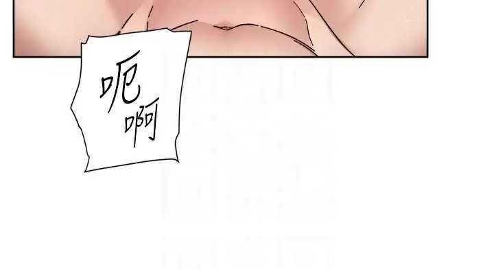 漫画《深层洁净达人》第56话第20张图