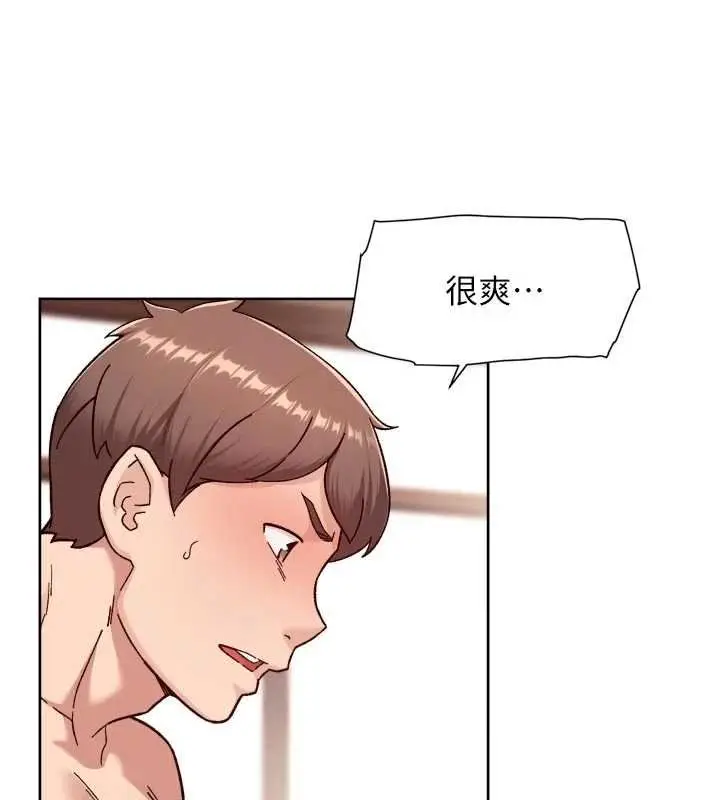 漫画《深层洁净达人》第56话第28张图