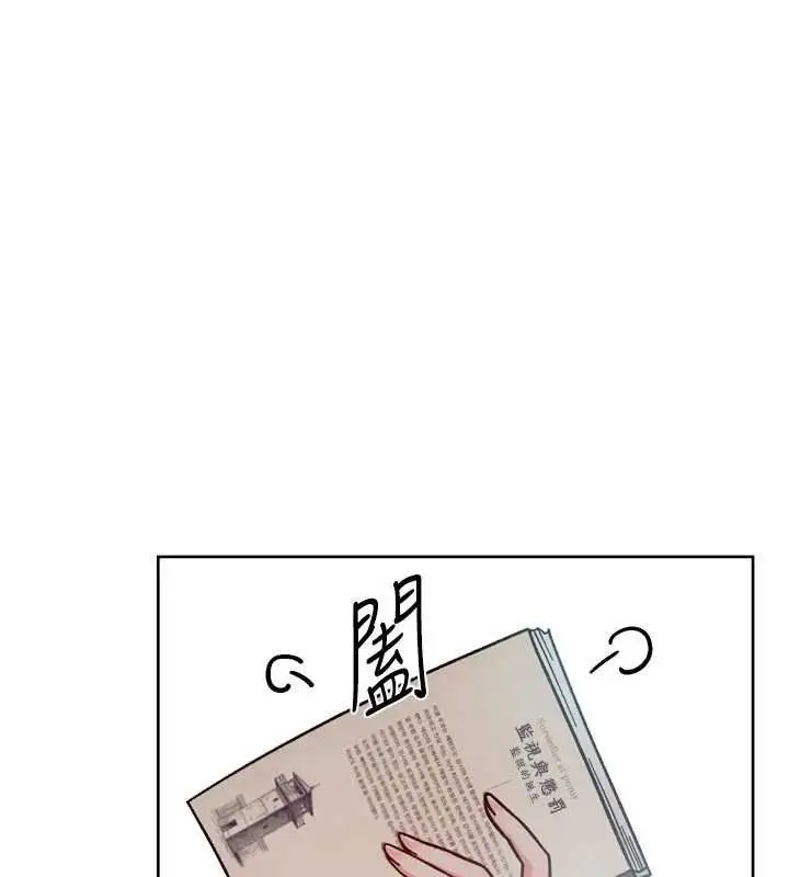漫画《深层洁净达人》第56话第3张图
