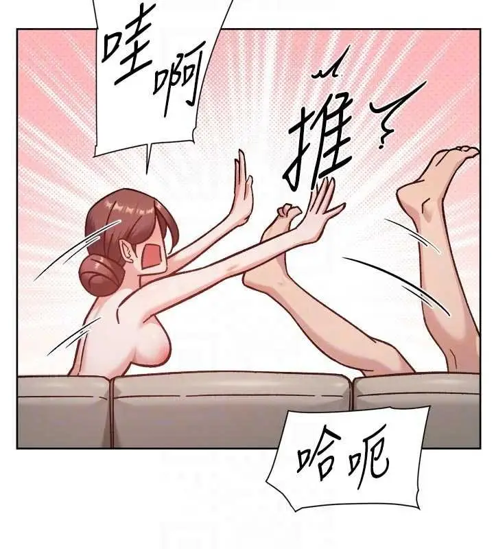 漫画《深层洁净达人》第56话第47张图