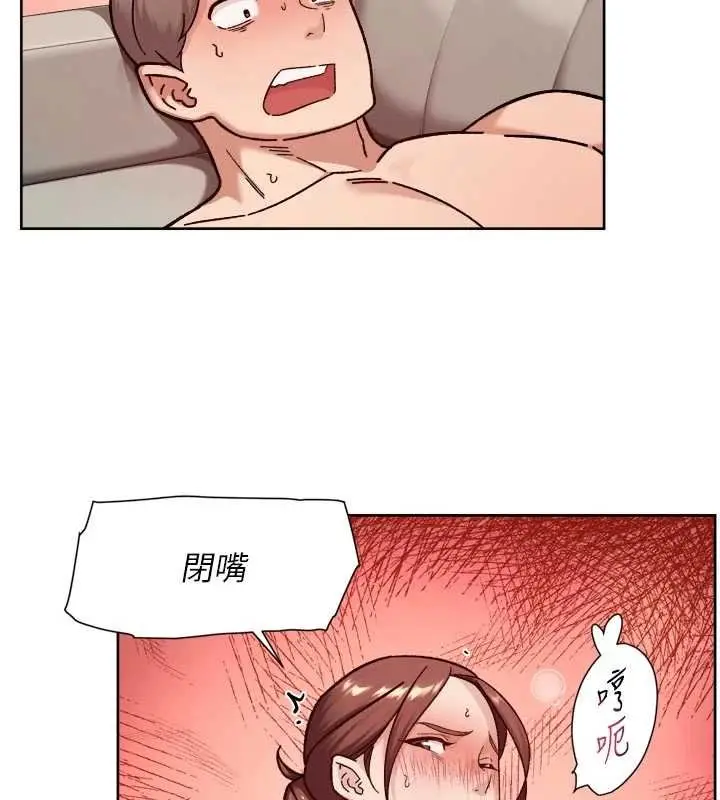 漫画《深层洁净达人》第56话第53张图