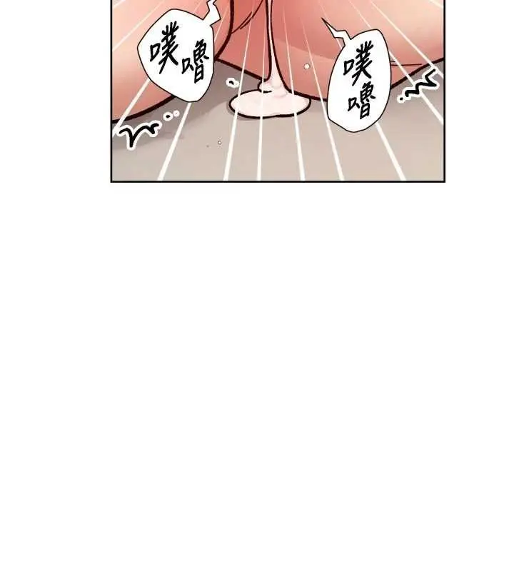 漫画《深层洁净达人》第56话第64张图