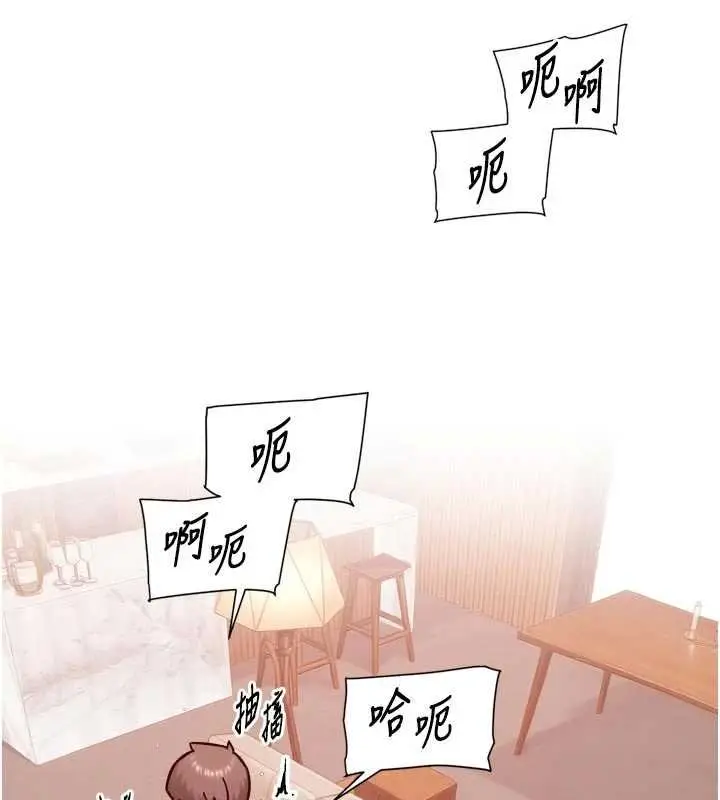 漫画《深层洁净达人》第56话第65张图