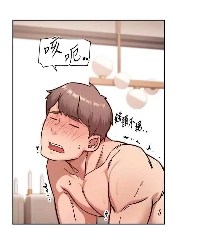 漫画《深层洁净达人》第56话第84张图