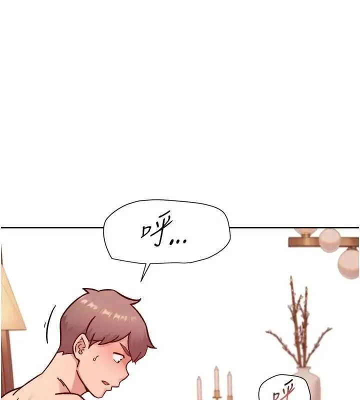 漫画《深层洁净达人》第56话第86张图