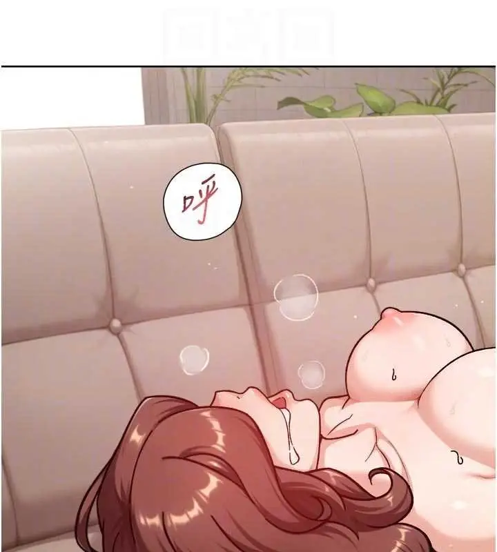 漫画《深层洁净达人》第56话第88张图
