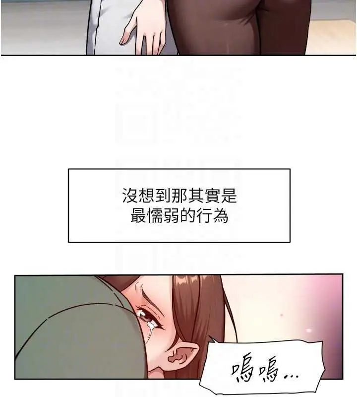 漫画《深层洁净达人》第62话第33张图